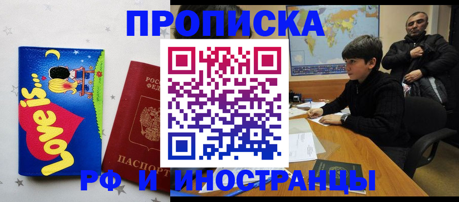 регистрация в Дрезне